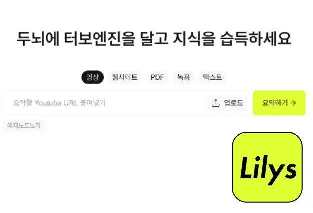 ImageSlide<b><span style="color:#fff;">다른 콘텐츠들의 구성을 빠르고 효율적이게 파악</b></span>