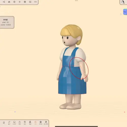 콜로소 3D 아티스트 해림