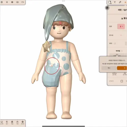 콜로소 100강사전 클래스 구성