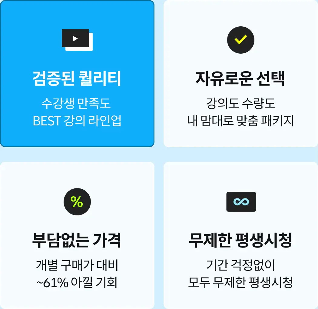 콜로소 프로모션명 혜택