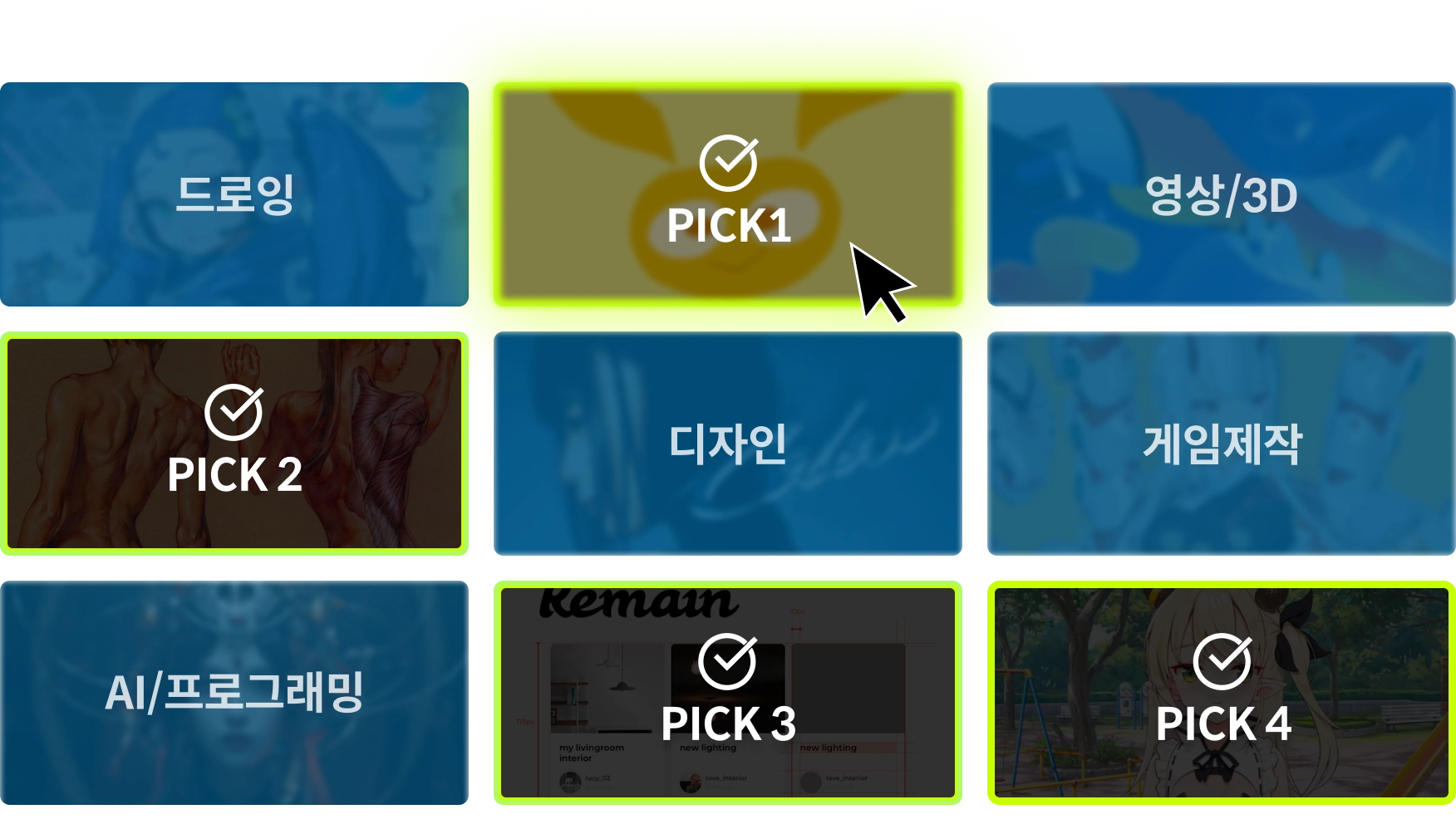 콜로소 프로모션명 혜택