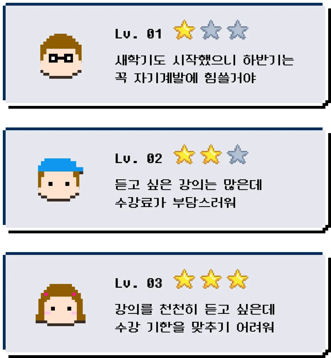 🏃‍♂️새학기 레벨업 쿠폰팩(~9/5)🏃‍♂️ | Coloso.