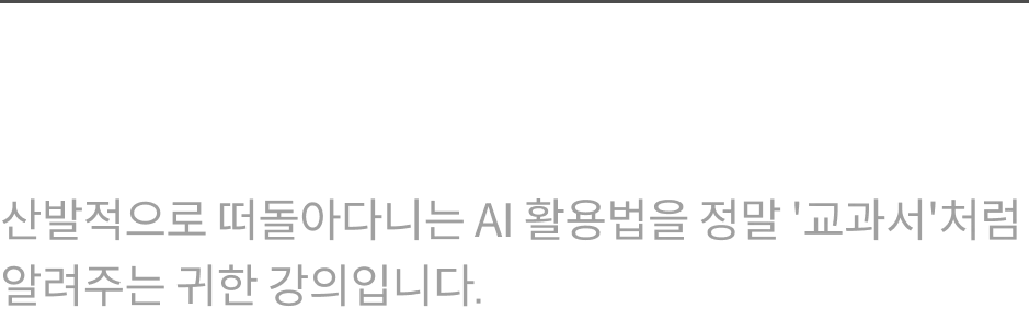 콜로소 시그니처 이영운 수강생 후기
