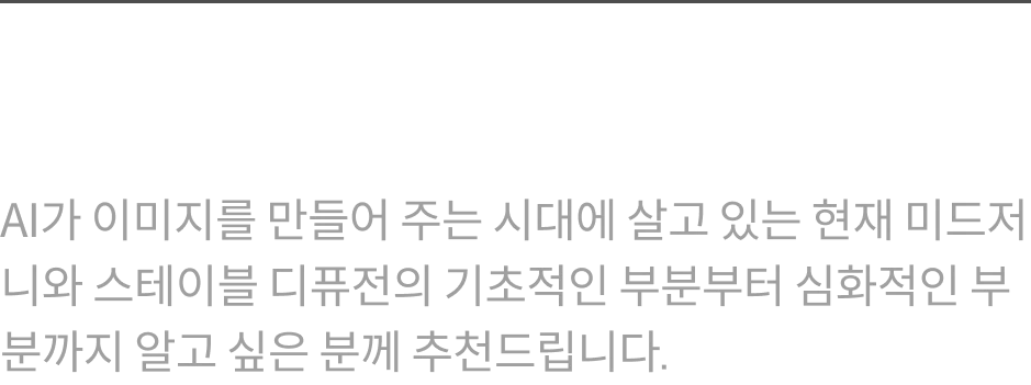 콜로소 시그니처 이영운 수강생 후기