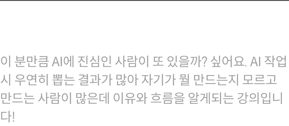 콜로소 시그니처 이영운 수강생 후기