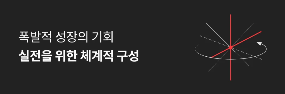 콜로소 시그니처