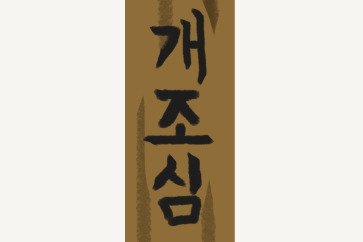 장승필 블렌더 강의 예제