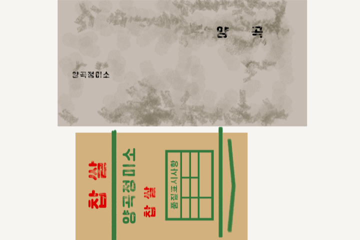 장승필 블렌더 강의 예제