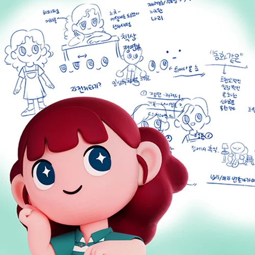 콜로소 일러스트 클래스 구성