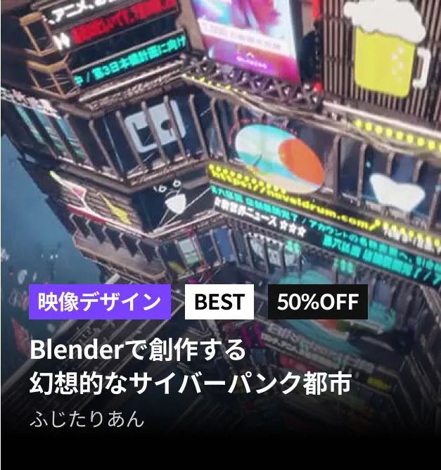 ColosoのFlash Sale