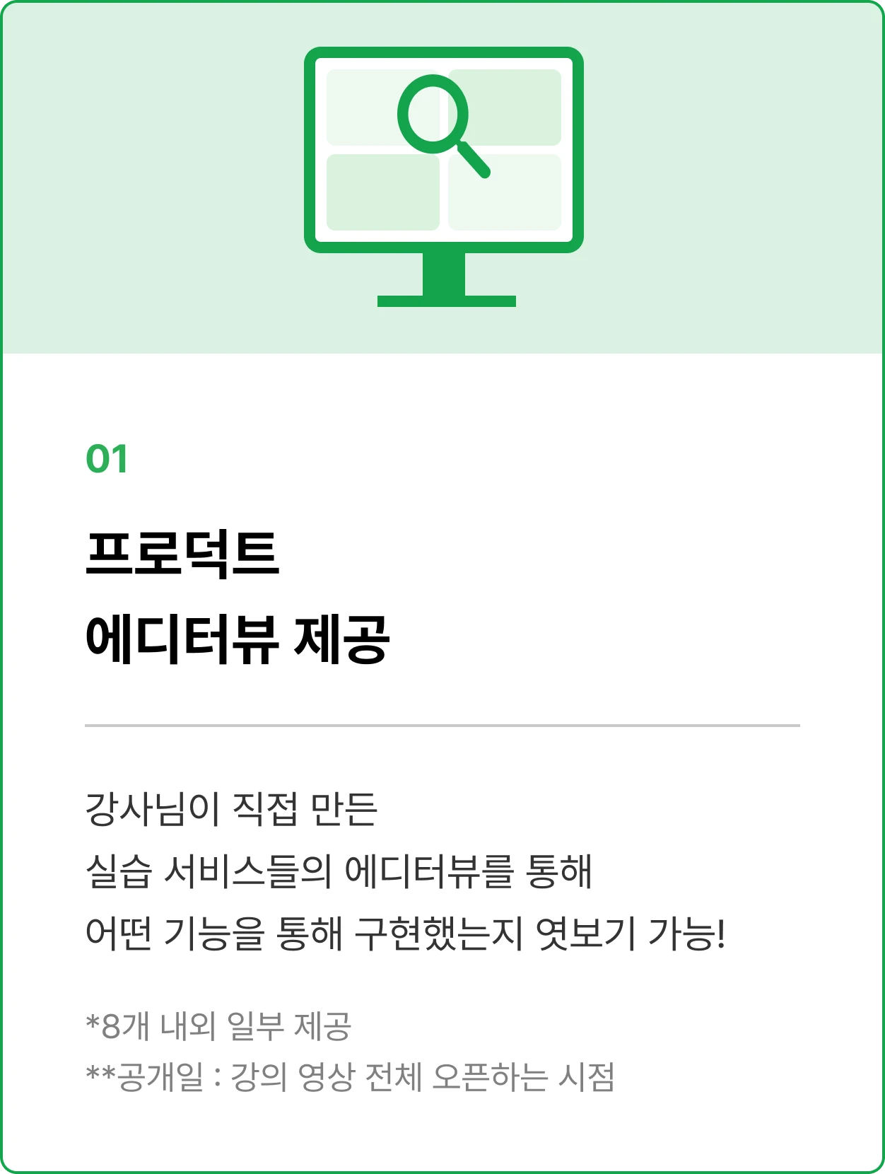 ImageSlide
