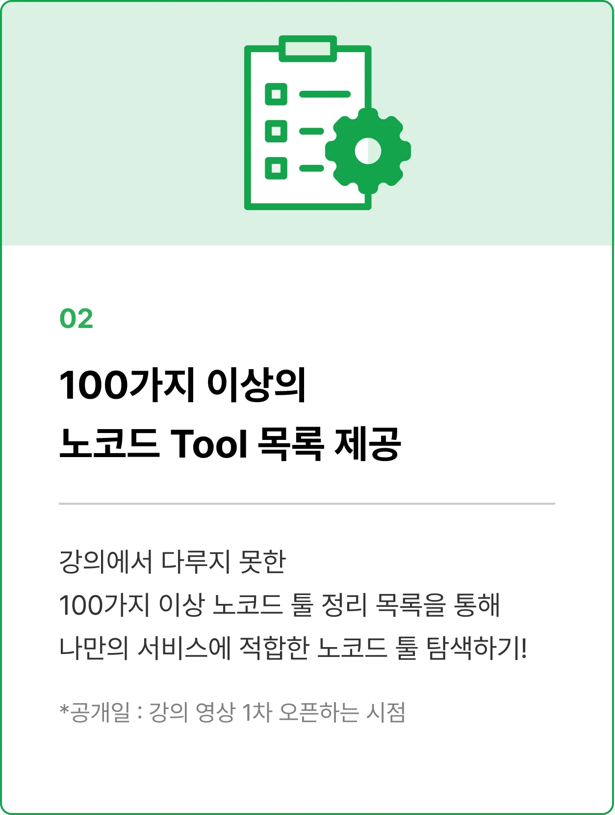 ImageSlide