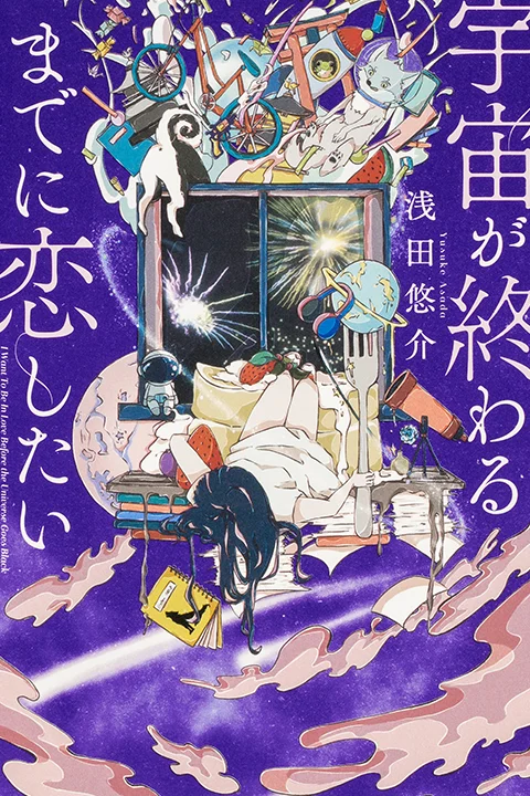 Coloso イラストレーター tama5