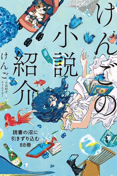 Coloso イラストレーター tama5
