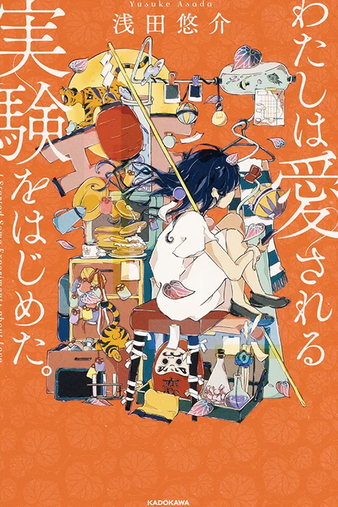 Coloso イラストレーター tama5