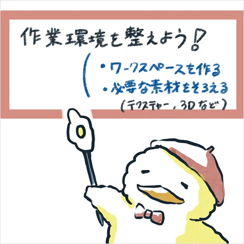 Coloso イラストレーター tama5
