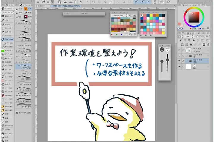 Coloso イラストレーター tama5