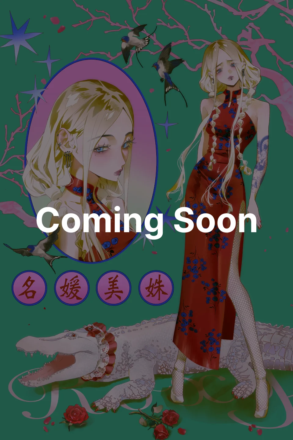 Coloso Illustrator Xuan Exercises