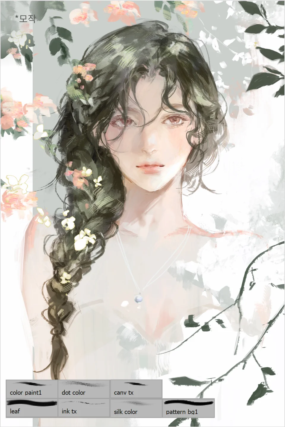 콜로소 무료 특강 포트폴리오