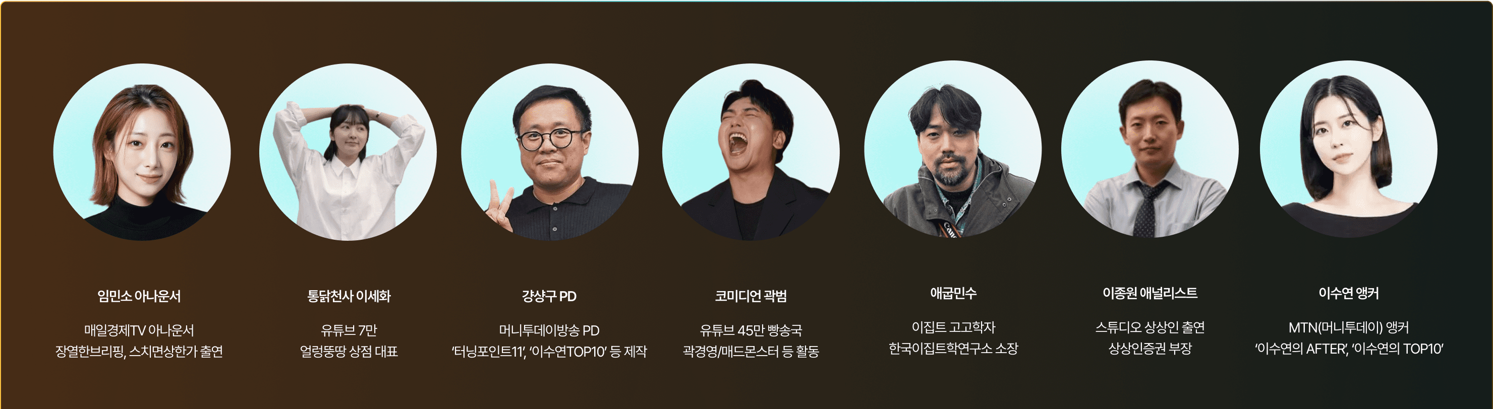 주식투자, 최고민수, 주식강의, 주식종목추천, 최고다 민수, 투자정보, 직장인주식, 가치투자, 종목분석, 재무제표