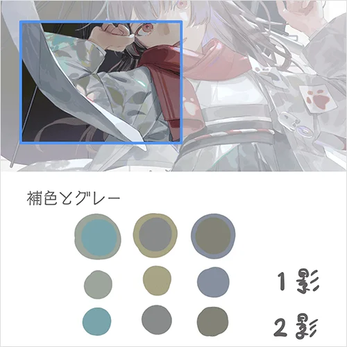 Coloso イラストレーター  鱈雲