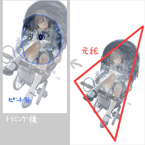 Coloso イラストレーター  鱈雲