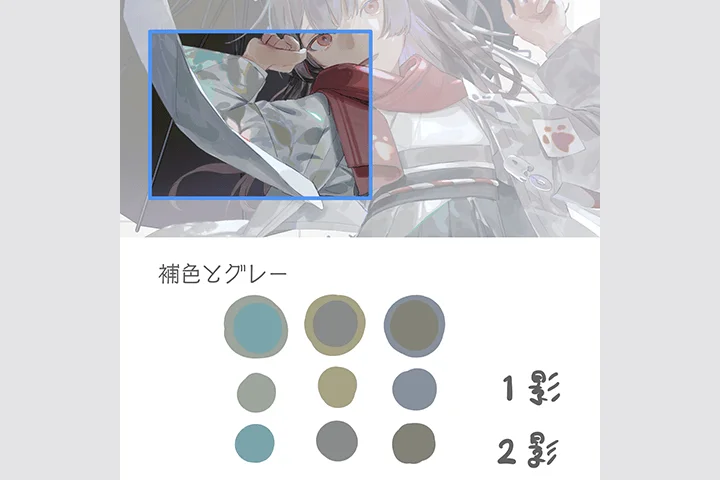 Coloso イラストレーター  鱈雲