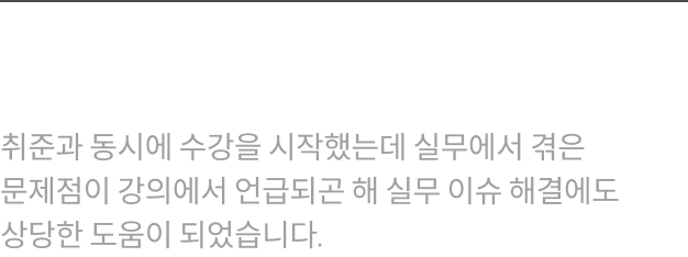 콜로소 시그니처 이기송