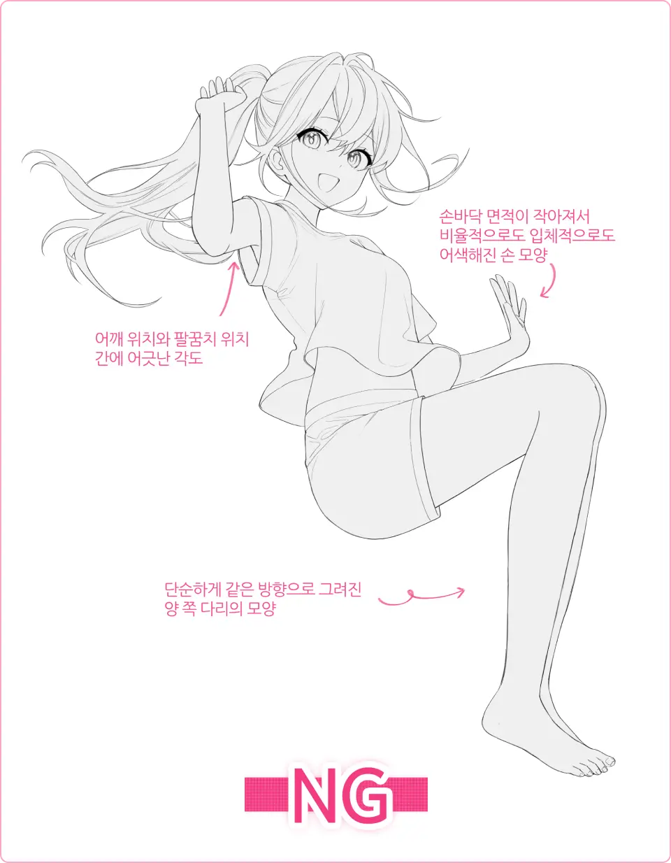 ImageSlide