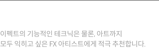 콜로소 시그니처 이기송