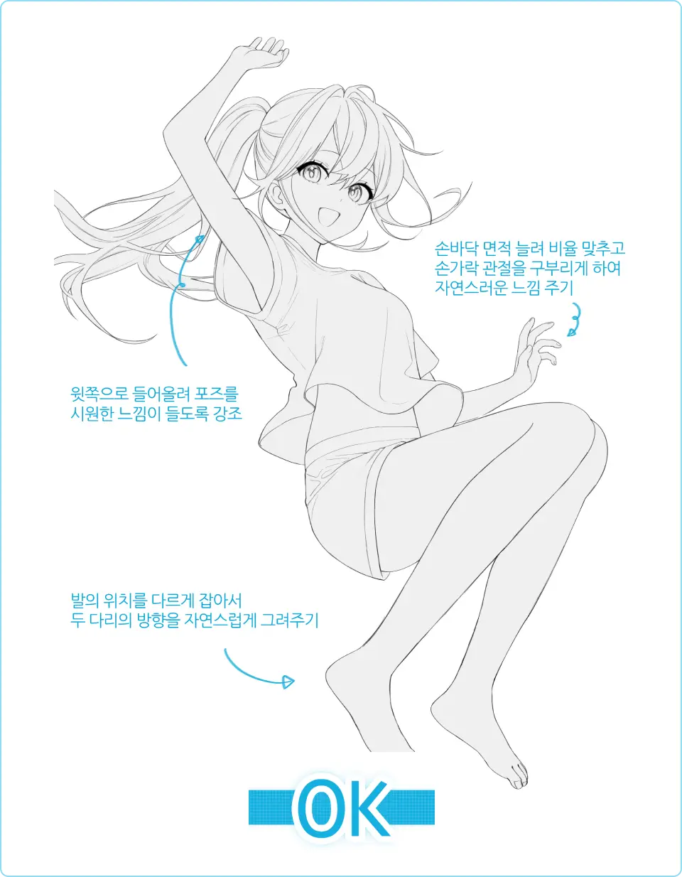 ImageSlide