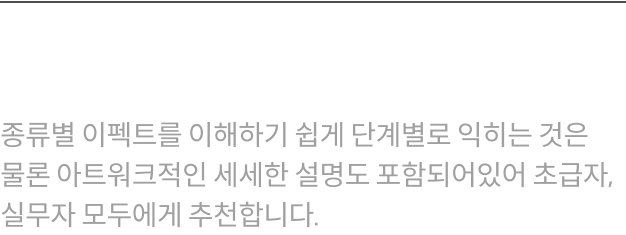 콜로소 시그니처 이기송