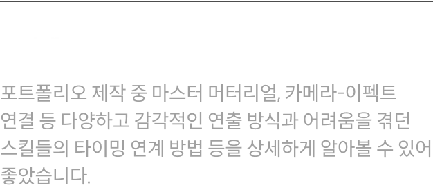 콜로소 시그니처 이기송
