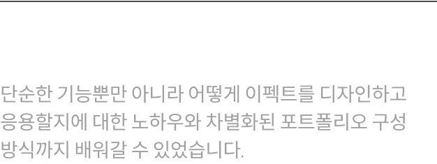 콜로소 시그니처 이기송