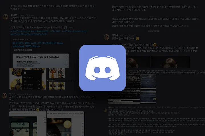 시그니처 크리에이티브 디렉터 이영운