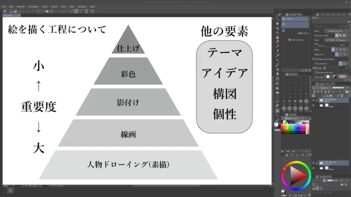 freeanimator-hide-jp-curriculum1.webp