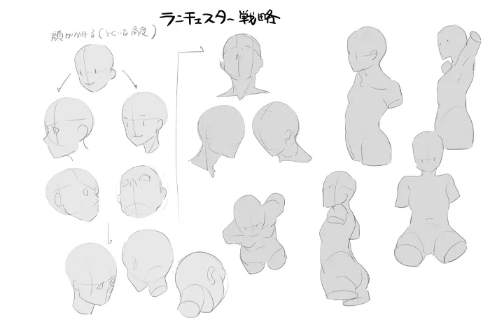 Coloso illustrator hide Class Highlight