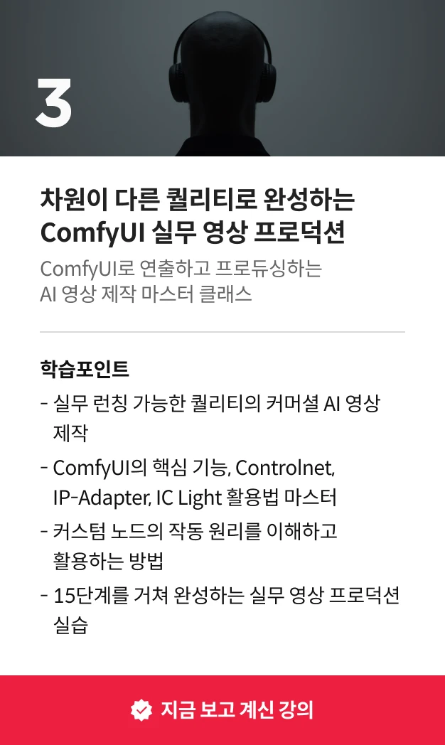 프롬프트 엔지니어 김진성