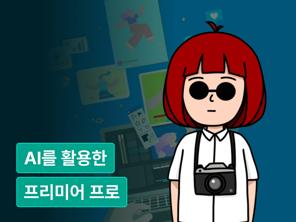 강의 대표이미지