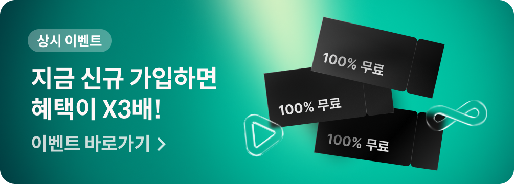 콜로소 위크 배너
