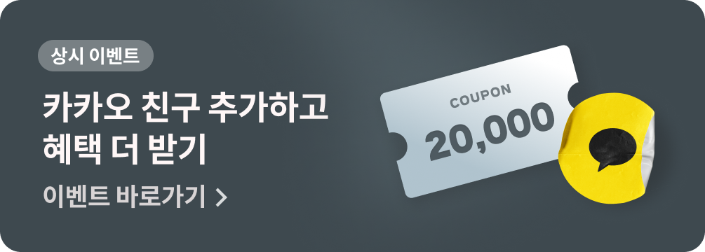 콜로소 위크 배너