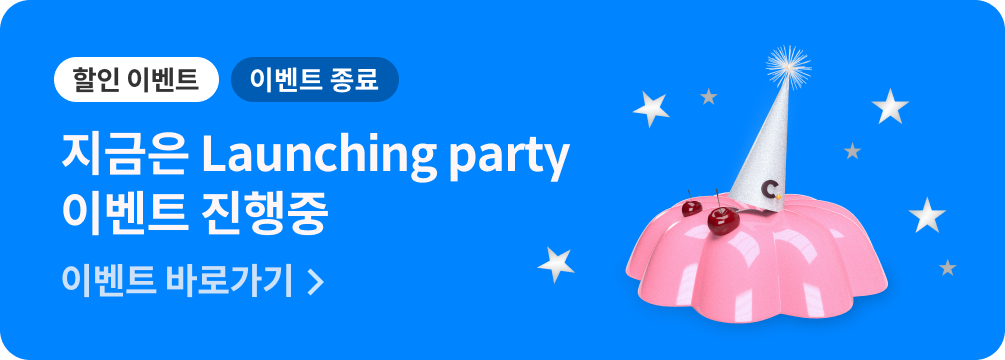 콜로소 위크 배너