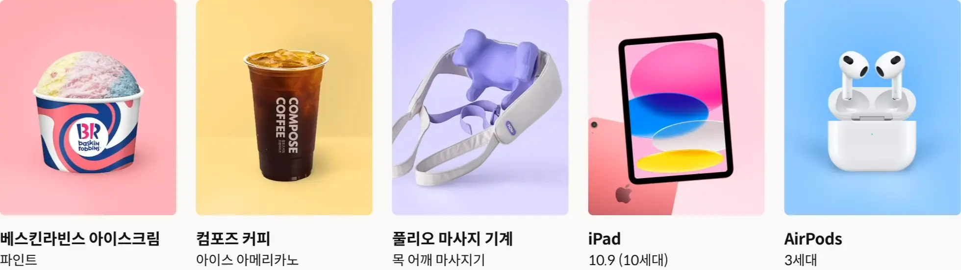 콜로소 위크