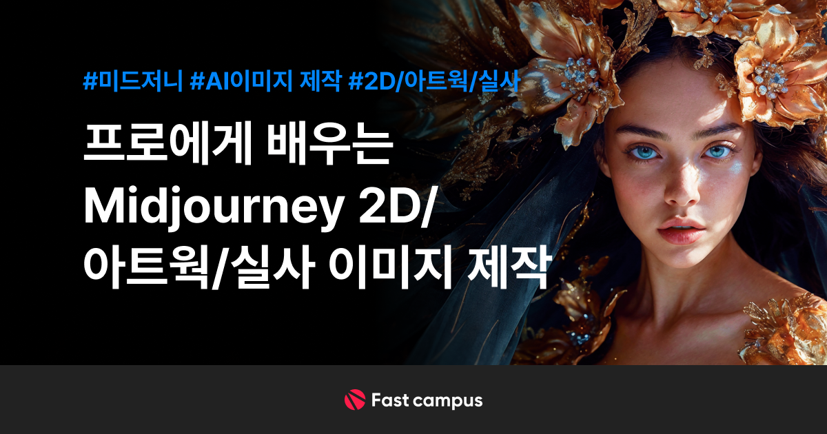 챗GPT