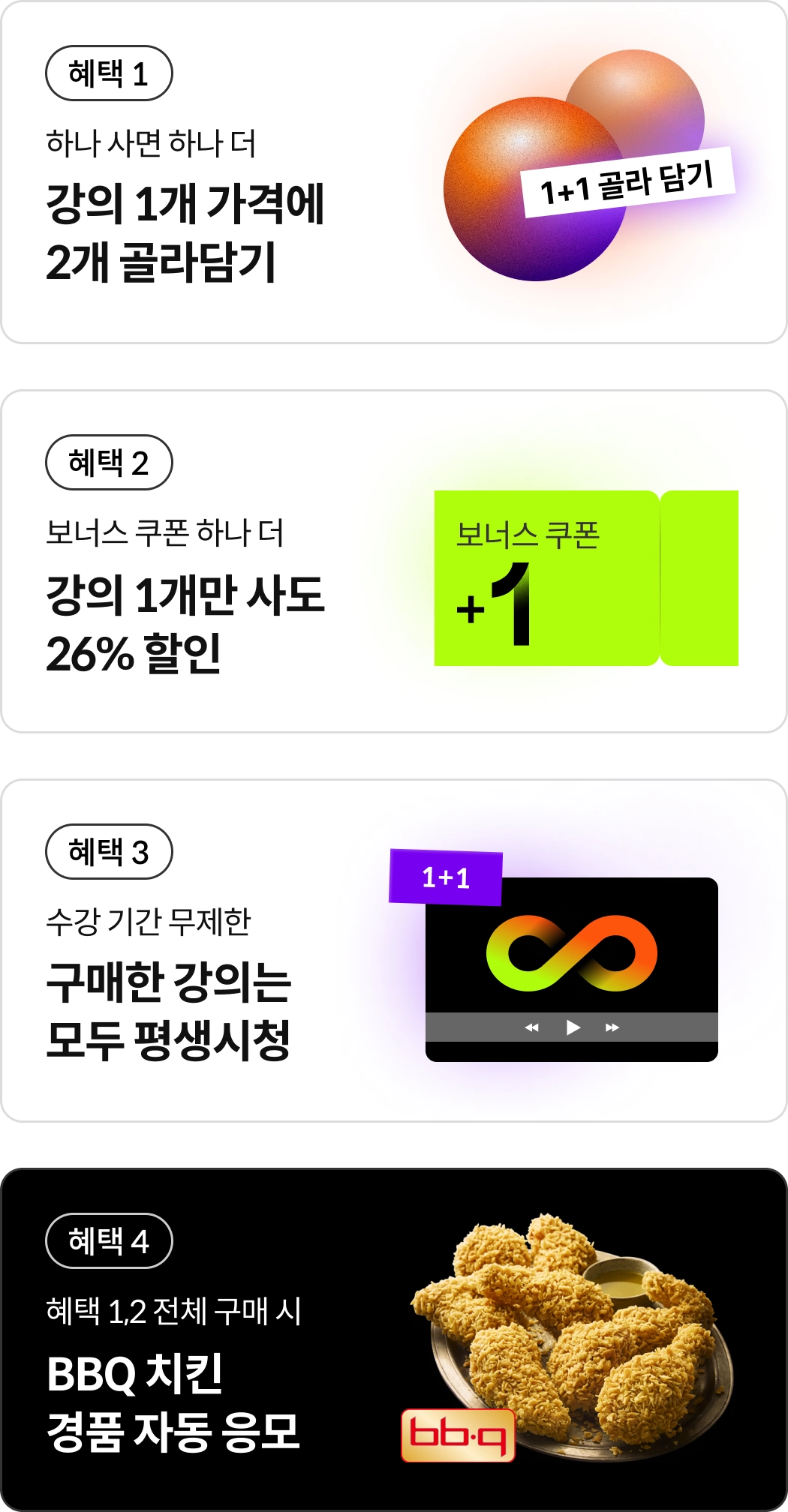콜로소 평생구독 인트로