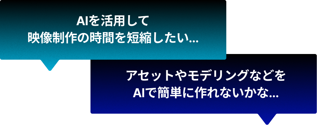 映像デザイン ×AI講座 パッケージ