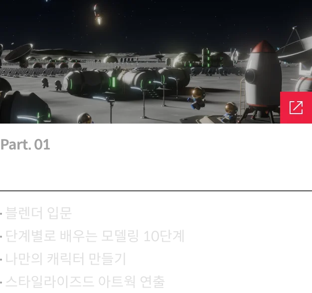 콜로소 마이너스티 시그니처