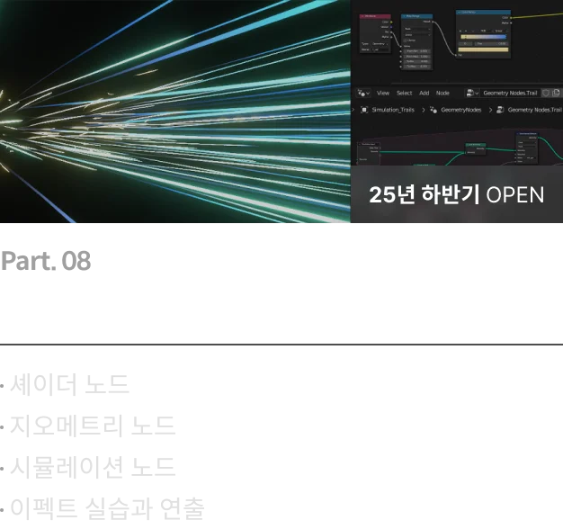콜로소 마이너스티 시그니처