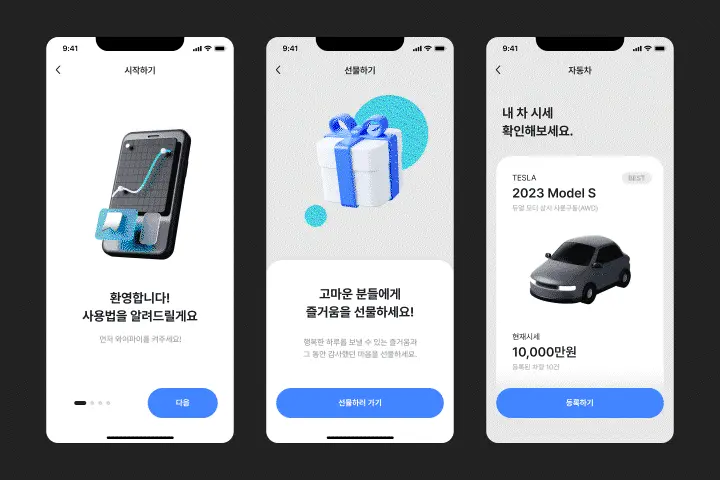 에셋 작업 예시