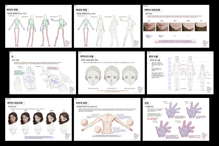 콜로소 컨셉 아티스트 케토